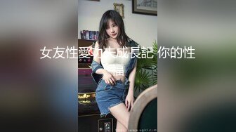 和老公爱爱漏脸处女作品