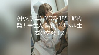 STP24400 【还有比盐还咸的吗】小空姐和男友家中啪啪  苗条美乳 鸳鸯浴过程舌吻调情 沙发啪啪狂插 无套内射 VIP2209