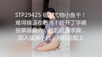 【真实乱伦】亲儿子操自己53岁亲妈，还用玩具调教，不小心干到怀孕