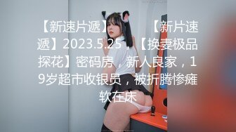 【Ed Mosaic】 5男2女大乱斗！旅美翘臀女孩跟男伴说希望大干一场，男伴呼叫兄弟们出动