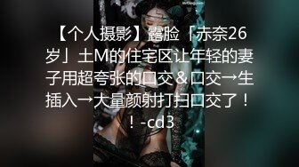 【新片速遞】  漂亮小姐姐 进去了轻点轻点哥哥 一下捅穿了我就没了 精神小伙老阿姨玩够了 今天换换口味约个高挑大长腿妹子 逼紧有点痛 