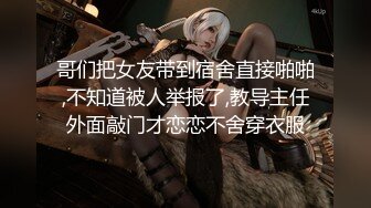 《魔手外购极品CP》美女如云商场女厕2K近景正面 后位双镜头偸拍数位时尚漂亮小姐姐方便，逼脸同框还有COSER亮点多