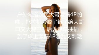 第一次3P（3）