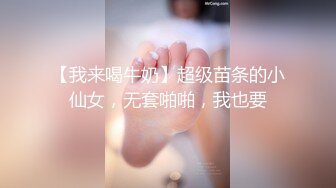 《姐弟乱伦》极品主播姐姐被我拉到墙边撕破丝袜后入豹纹丝袜真的太爽了