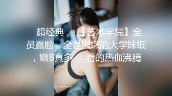 淫乳女神〖下面有根棒棒糖〗骚货女友穿黑丝勾引骑射 你以为的女神背地里其实是个任人羞辱的小贱货