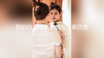 国产AV 天美传媒 SQGY01 色情公寓 EP1 花语柔