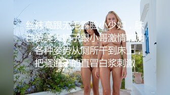 新鲜社畜和出差老板激情