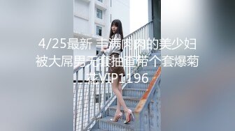 【伟哥探花】按摩店钓到美魔女 好身材床上一览无遗