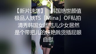 女神级性感美女嫩模酒店各种性感情趣服拍摄,为了达到更好的效果出名故意色诱摄影师啪啪,蝴蝶穴看着就紧致!