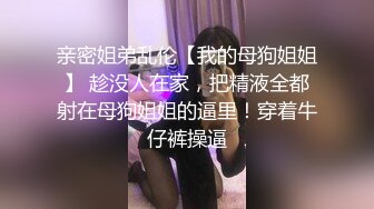 完美长腿反差女友白嫩玩弄全记录共8集越来越精彩。