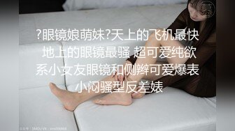 小夫妻穿上情趣衣，家中客厅啪啪