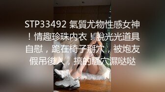 【钻石级推荐】麻豆传媒-MD0201 课堂真实性爱教具 淫乱的女校性教育 沈娜娜