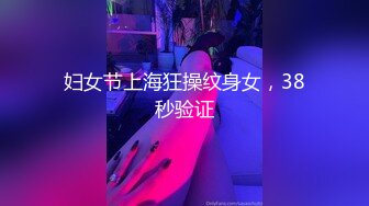 全网4K独家原档（未流出）第二季厕拍全是后方视角高清露脸（8）