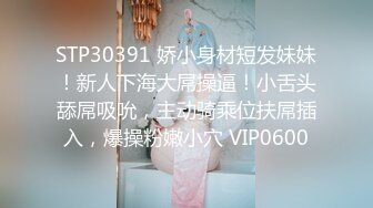 按摩会所找大奶子技师做全套服务，技师徐娘未老很有风韵，黑丝袜情趣趴在床上被狠操