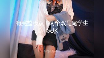 【首发稀缺独家重磅】淫荡无敌绝美仙女『Yami』最新高价付费私拍 爆乳女学生小可爱淫荡自慰高射炮喷水《爆乳》 (3)