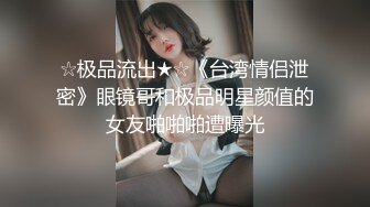 【日式MJ】尾随街边饮品下药迷晕白嫩美胸美女拖回家玩全套 姿势变幻无穷 尽情输出