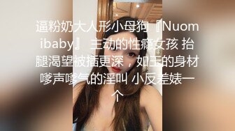 淫荡金发美少妇户外上抠逼自慰。