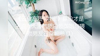 几个少妇不甘寂寞，肥美多汁的鲍鱼让大神按摩完，暴插才肯罢休 (3)