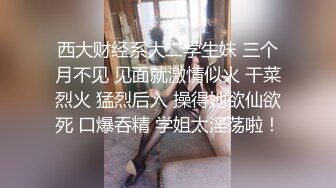 【新速片遞】  可爱女护士 · cd柠檬 ·❤️ 被直男射完欲求不满的满脸发骚，谁能来征服这只小妖！