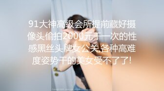 骚货不敢叫 楼道偷情92年人妻