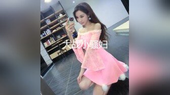 STP32385 大二極品顏值女神！放假下海收費房！外表甜美文靜，脫光光自摸，多毛騷逼扒開，近距離特寫