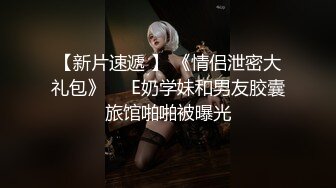 第一次跟老婆玩肛交她有点吃不消