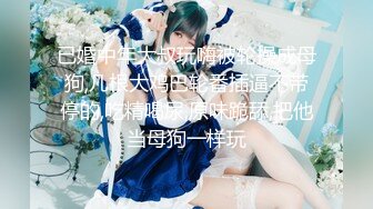 星空無限傳媒 XKTY019 艾米 爆操黑絲美腿極品美女少女