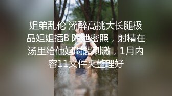 全部露脸颜射三姐妹，纷纷露脸，各有千秋