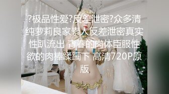 国产比女人还美的伪娘赵恩静性感白丝袜情趣装与直男啪啪啪，极致诱惑6