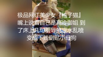 房间里的淫男荡女专为男人设计的性爱设备 把骚逼屌起来揉奶抽插骚穴 抗腿爆草玩弄