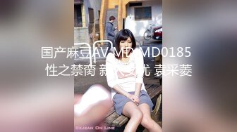 蜂腰翘臀小骚货顶级超骚学生妹 白嫩翘臀后入无套中出 不让我拔出来 叫我射裡面 想要怀孕 叫声淫荡 (2)