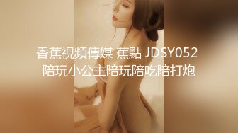 新作合集【苏州摄影师秦先生】专业私拍，艺术与情色完美融合，捕捉不易察觉的美艳瞬间