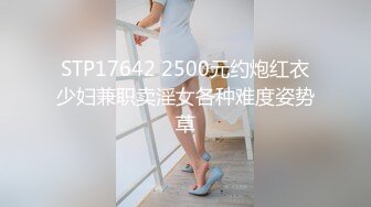 黑丝尤物网红女神【你心里的宝】顶级尤物~蜜桃臀女神~黑丝连体诱惑~道具猛插流白浆【12V】 (12)