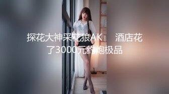 深夜淫叫物业报复女业主