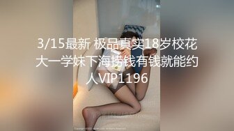 超美教师身着蕾丝过膝袜被按在桌上爆操内射✅暑期她放假放心约！外人眼中的女神私下就是一只欠操