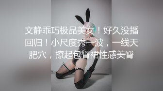 极品萝莉〖大二学妹〗07.02午夜勾搭陌生人开房啪啪操，因为考试好几天没约炮了，这次学妹做爱很疯狂饥渴，口爆吞精，(1)