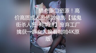 良家小少妇漏着骚奶子边吃饭边跟狼友发骚，揉奶摸逼自慰呻吟