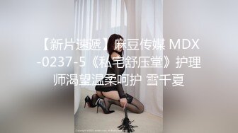 极品高冷优雅美少妇，被下药迷晕后只得接受任人随意玩弄，高颜值黑丝极品好身材