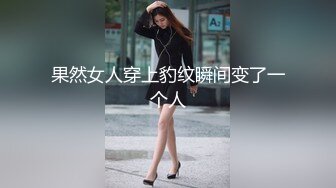 星空無限傳媒 XKTV103 挑戰停車場找爸爸享受極致服務 小莫