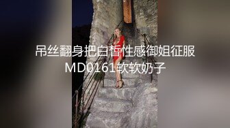 顶级泄密！百万网红【焕儿】超级反差婊露脸调教啪啪 (3)