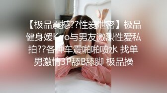 ✨极品舞蹈生校花✨大长腿小仙女小姐姐〖甜丝丝〗一字马露出啪啪 舞蹈生的柔韧性就是好，被金主爸爸调教成母狗！