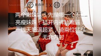 全新情趣酒店绿叶房360摄像头偷拍领导模样大叔带着漂亮情妇穿上性感情趣内衣激情啪啪