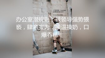 超肥、大奶重型坦克女,长相还挺可爱,椰子奶掏出来自己揉,这身体太油腻了