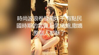 《台湾情侣泄密》银行美女职员和男友啪啪视频被渣男分手后曝光 (1)