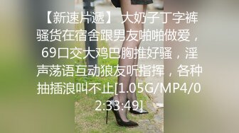 小姨子酒后被带到宾馆用手机拍摄私处，后面直接把她干了