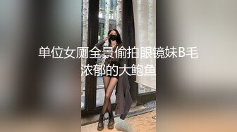 高颜值美女卯咪野外露出缓解压力被路过的偷窥男过足了瘾