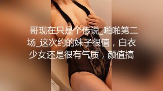 ☀️闷骚反差眼镜娘☀️娇小反差萌妹『OP酱』给大家表演极致反差 又纯又欲的乖乖女 萌萌的外表