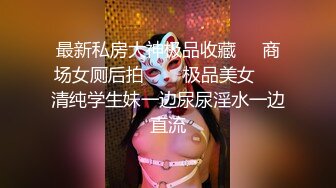 强烈推荐！电报群VIP收费精品，梦杰的新母狗姐妹花【沐、秋】私拍，颜值顶级身材超级绝，露脸黑丝美腿舔鸡啪啪调教 (6)