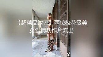 禁忌亂倫之愛 失戀侄子心情不好想要巨乳小姨的安慰