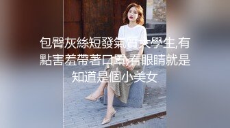 【探索小巷子寻花】搞站快餐街女，带到小房间直接开操，张开双腿正入爆插